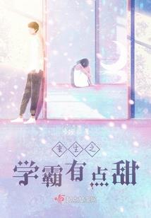 创世生命
