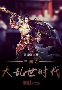 婴宁女强帝