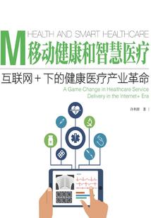 都市极品潜龙