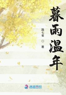 次元的酱油党
