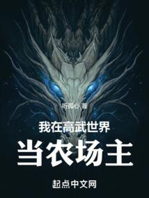 守夜人之末日暗影