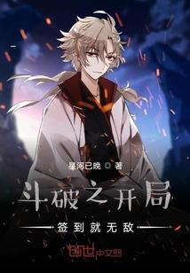 星际探险大时代