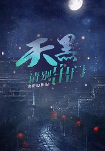 雪漫长安道