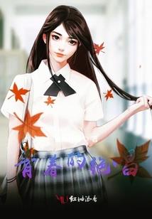 长梦千年