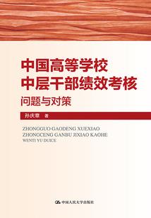 这个修真很社会