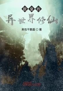 我要嫁祸于人