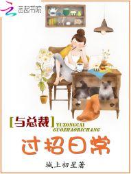 人在修仙界，我只是个厨子