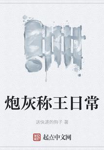 我的弟子遍布天下