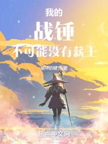 叶罗丽精灵梦之自然公主