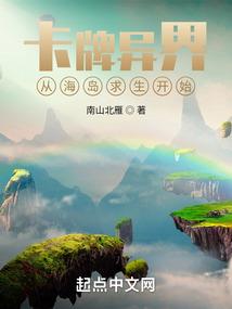 福运连连