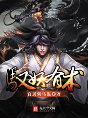 我的绝色仙子姐姐老婆