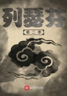 斗罗：多子多福，从宁荣荣开始