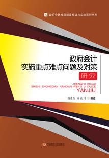 女尊倾城男神系统
