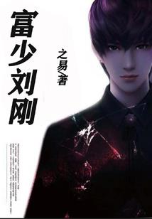 异世之冥王传奇录