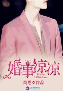 小师叔太苟了