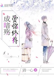月之守望者