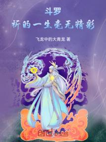 我以杀证道