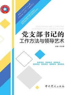 战车道少年之勇气传说