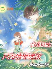 风言鹿语