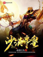 福山小姐