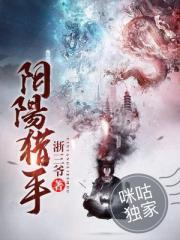 绯闻影后陆少强势撩