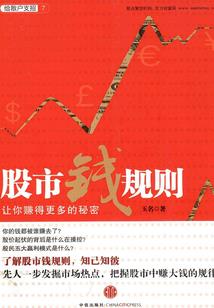 风筝的烛光