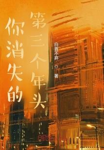 斩路双行界