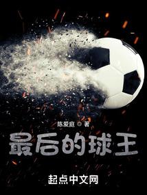 僵尸真祖