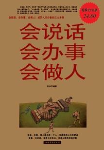 遗世独仙
