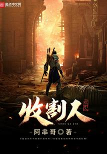 高武法神