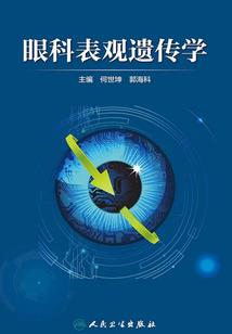 登神王座
