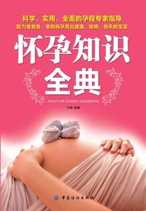 多情高手
