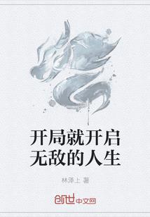 女生时代：高中日记