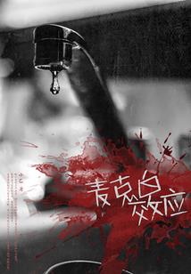 重生空间之学霸女神