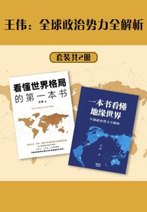 名为试炼的游戏