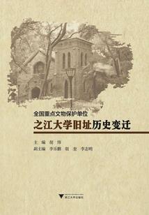 邪魔玉
