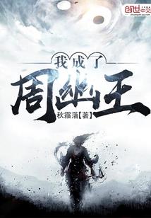 九转炎龙决
