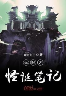与美女们的命运邂逅
