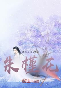 七月的风遥远的你