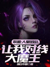 穿越了？还组团？