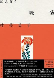 遗落废墟