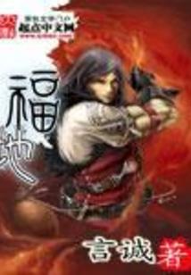 熊猫先生和长颈鹿小姐