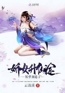 诡兵录