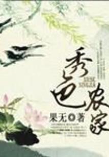 超兽武装之封印之路