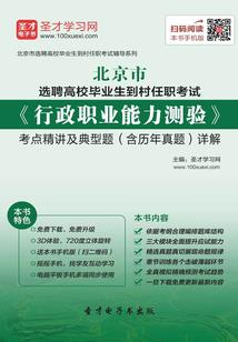 英雄无敌英雄传