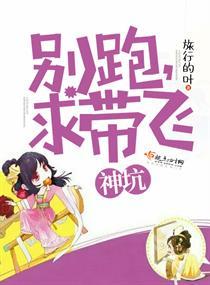 玫瑰殇穿
