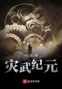 基地之末世之光