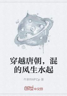 天遗子