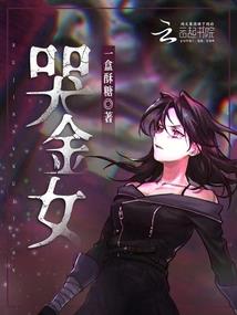桃花深处有奇楼