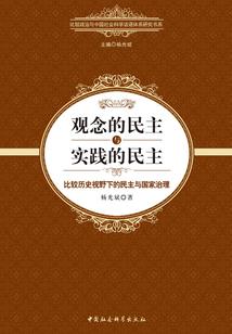 妖孽当道：美人请自重